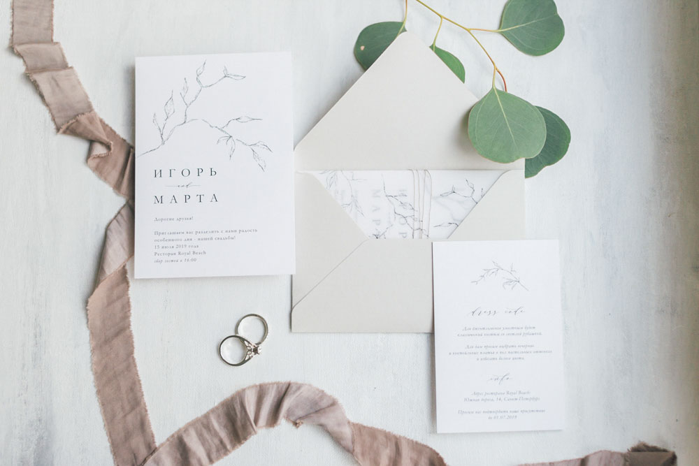 Приглашения "Весенняя нежность"