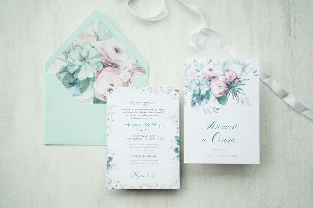 Приглашения "Бирюзовая акварель"