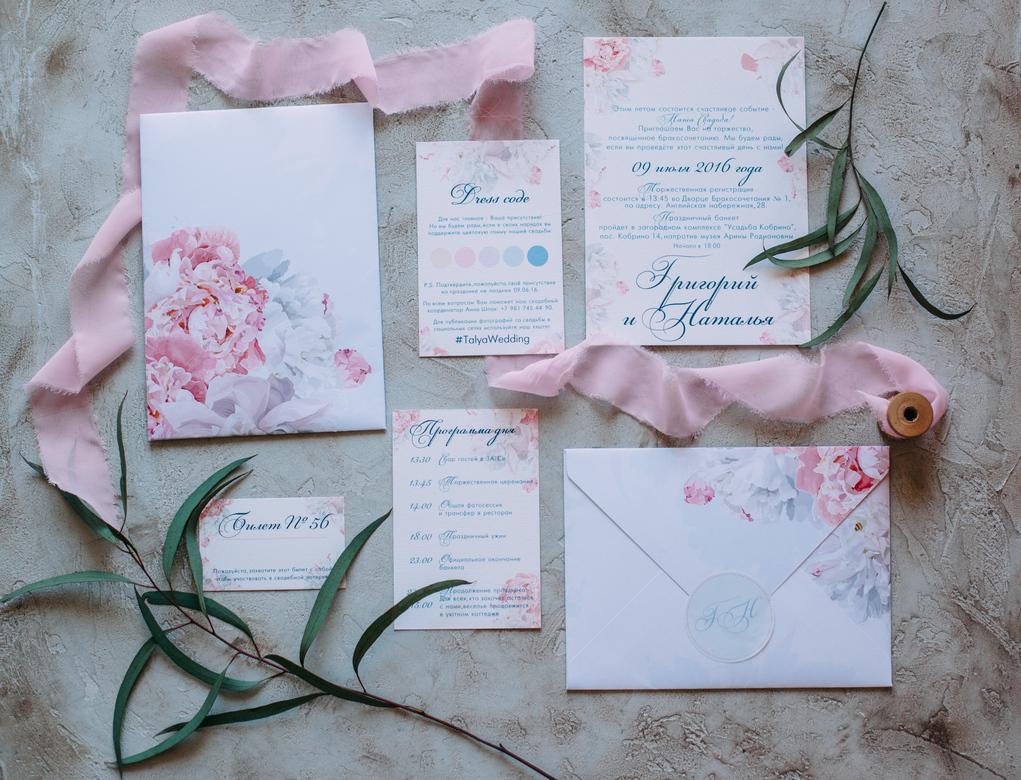 Приглашения "Пионы"