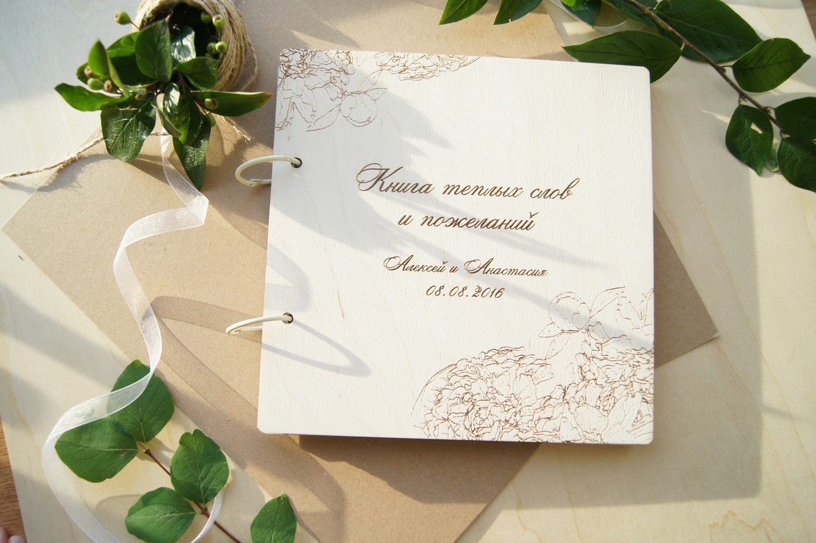 Деревянная книга пожеланий "Пионы"