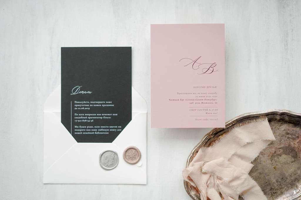Приглашения "Инициалы"