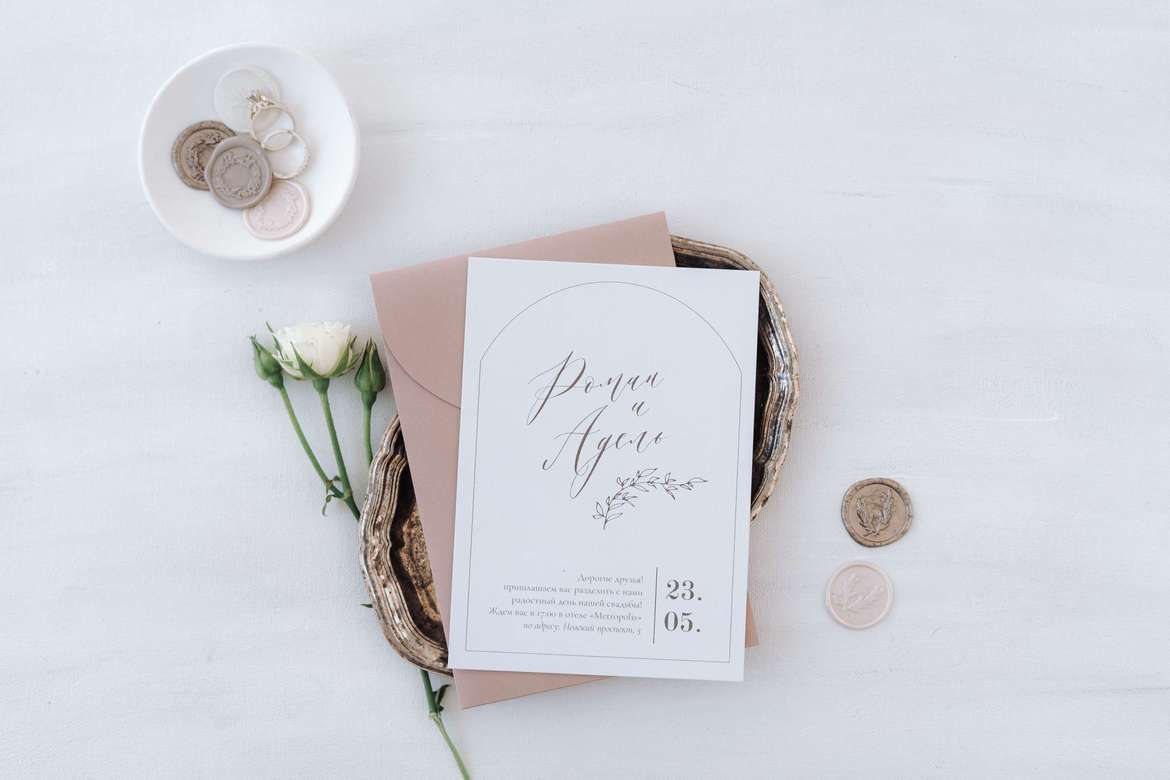 Приглашения "Адель"