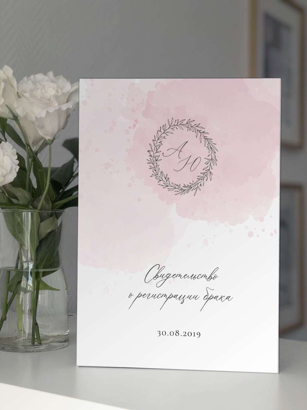 Обложка "Акварель и каллиграфия"