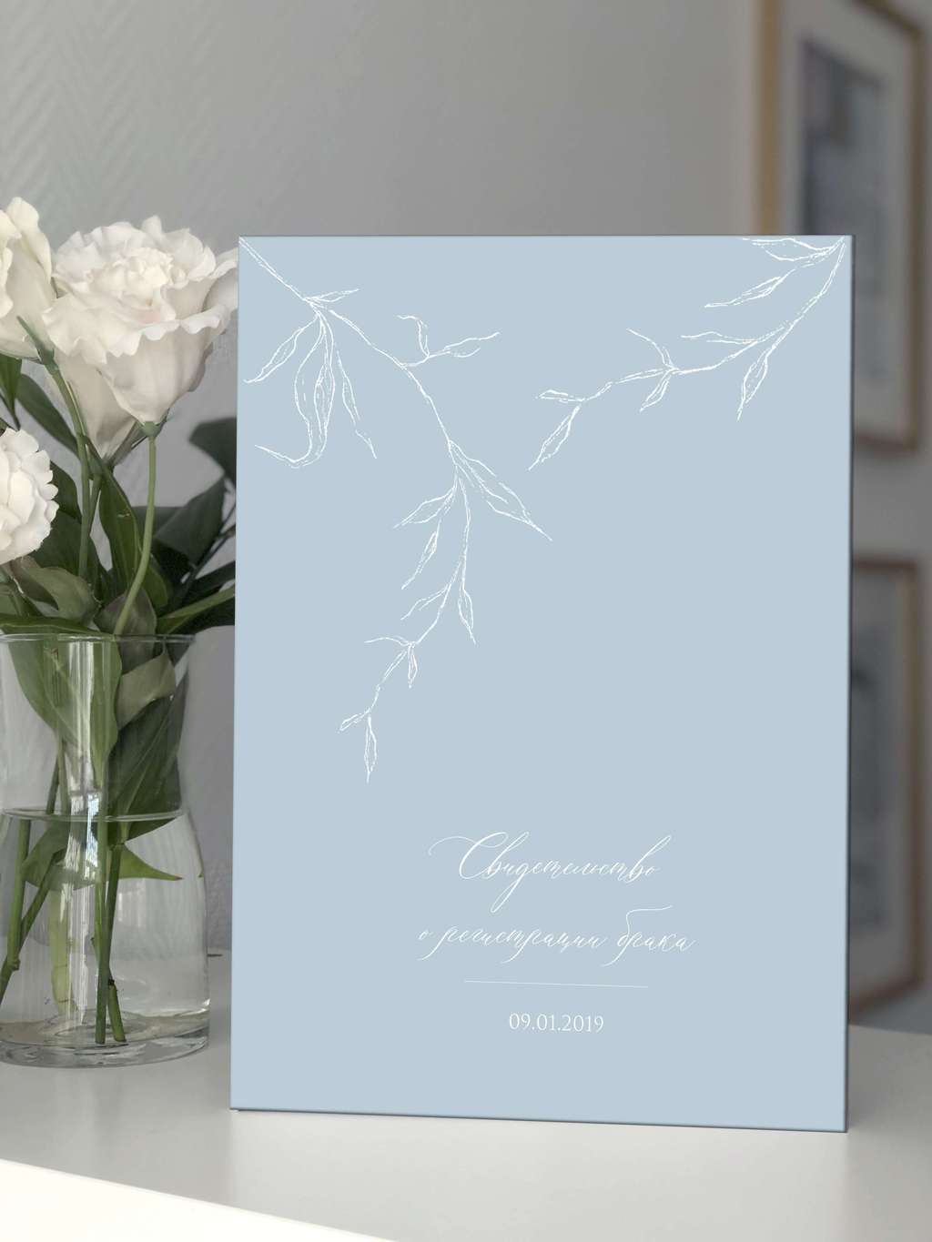 Обложка "Вьюнок"