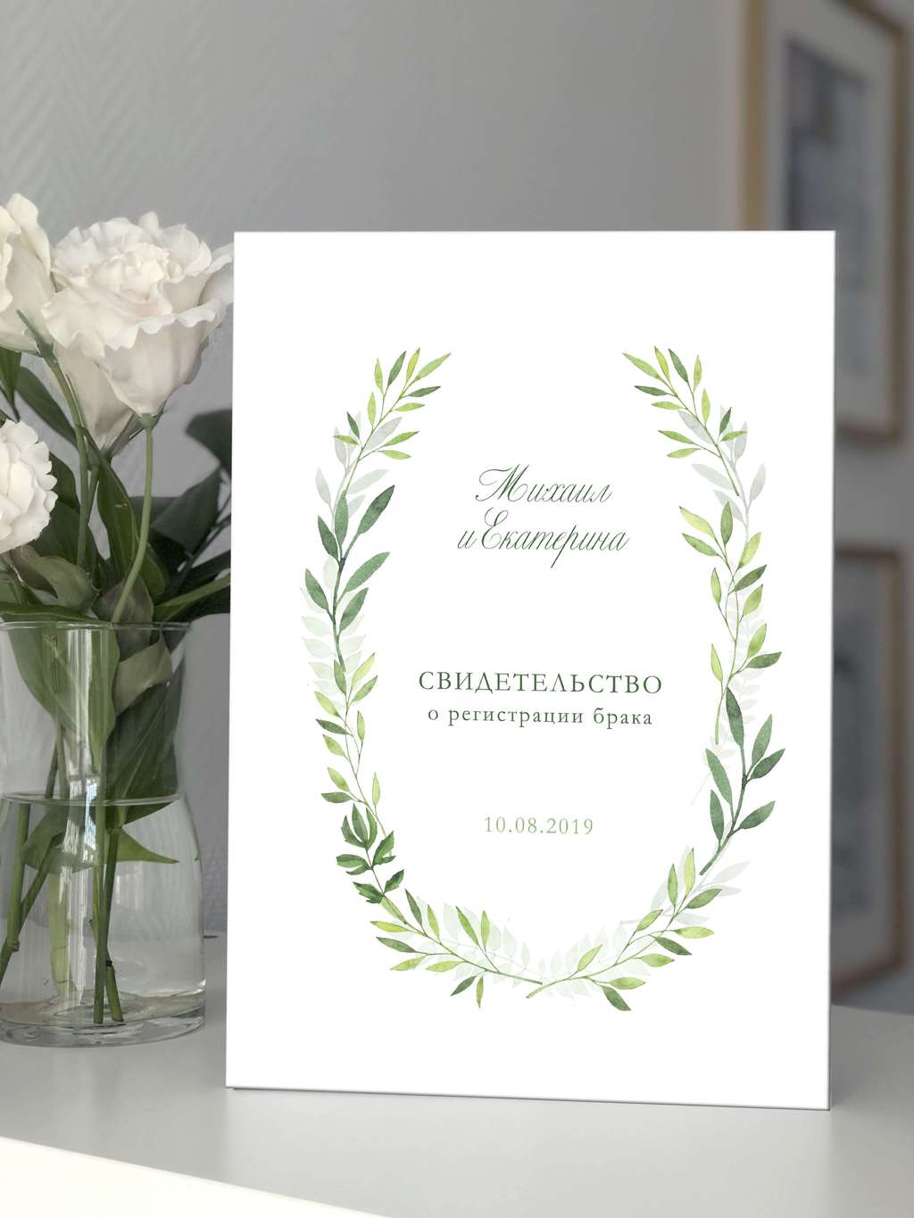 Обложка "Летнее утро"