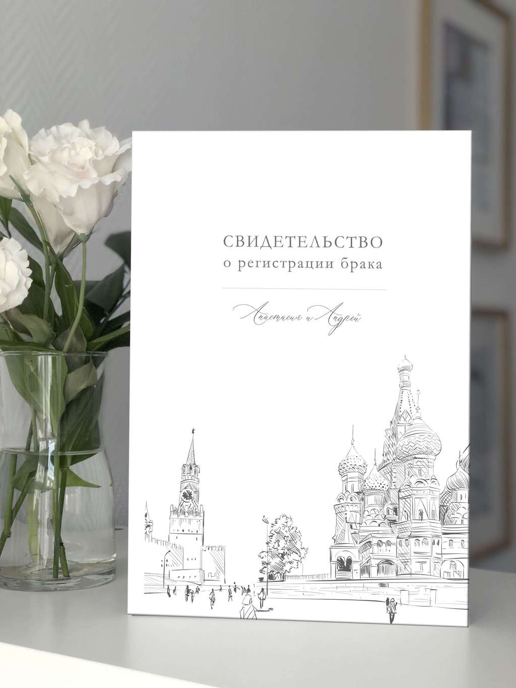 Обложка "Москва"