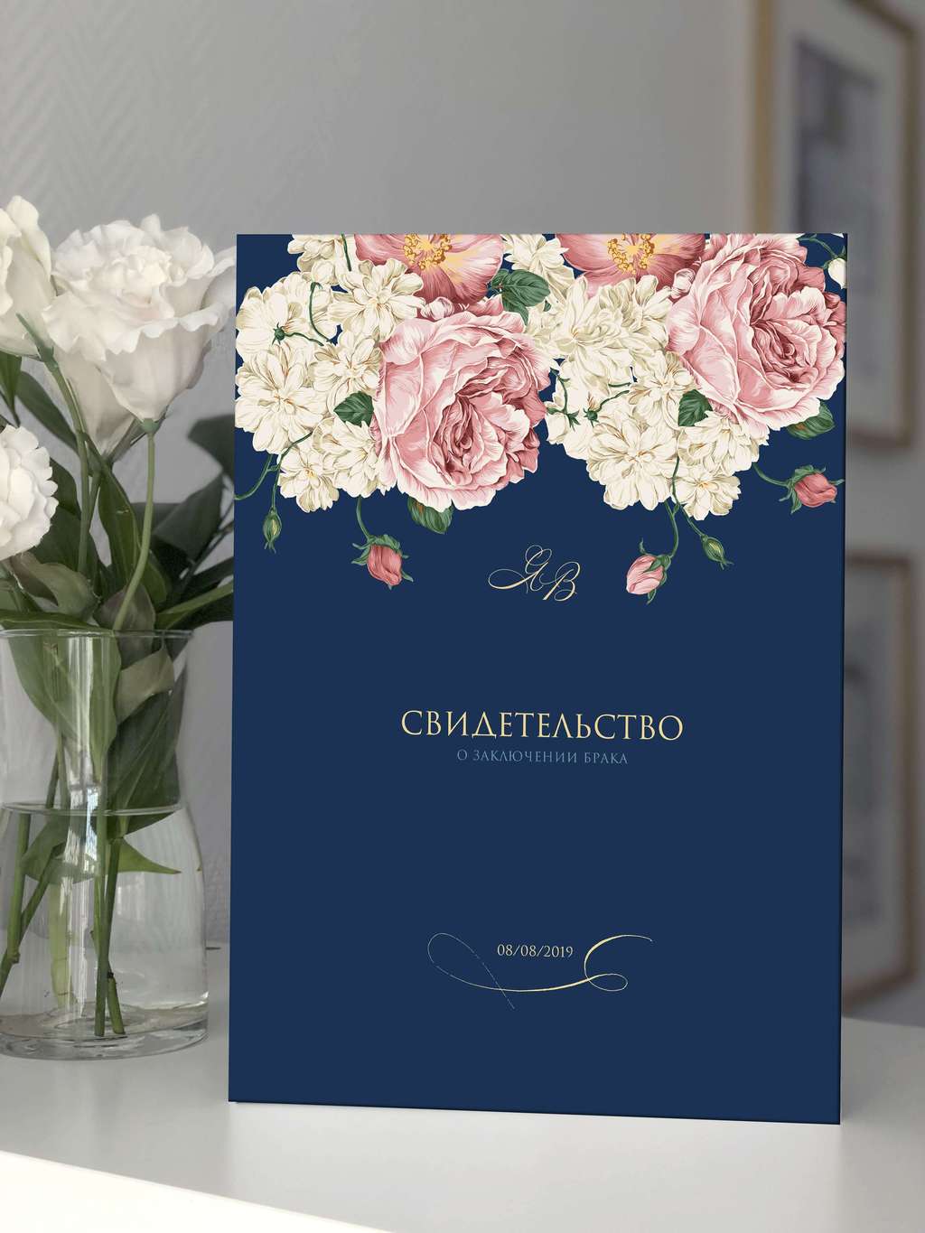 Обложка "Океан цветов"