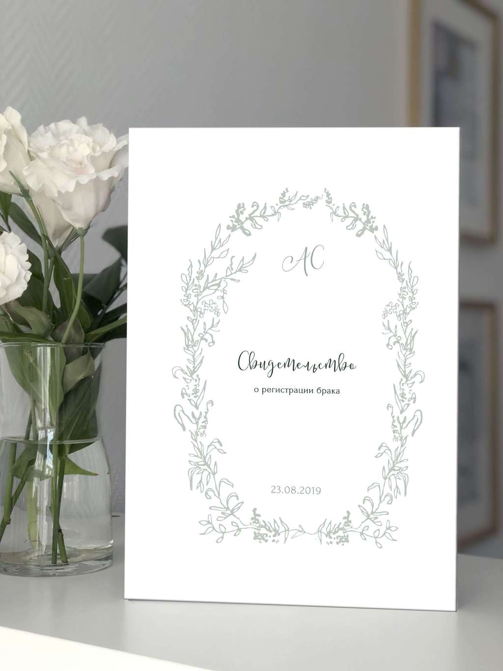 Обложка "Оранжерея"