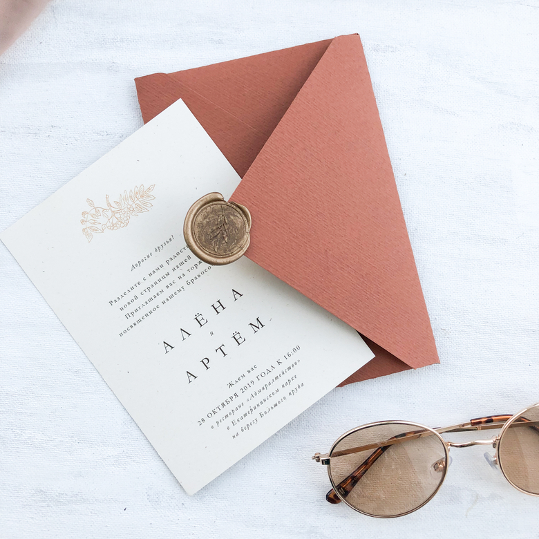 Приглашения "Веточка рябины"