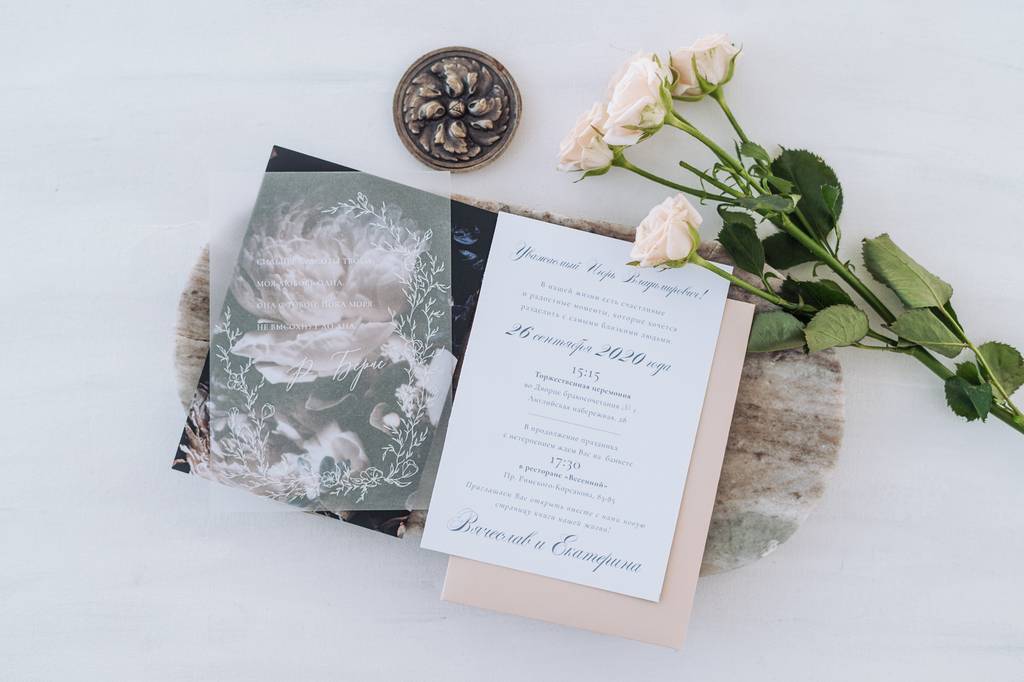 Приглашения "Поэзия"