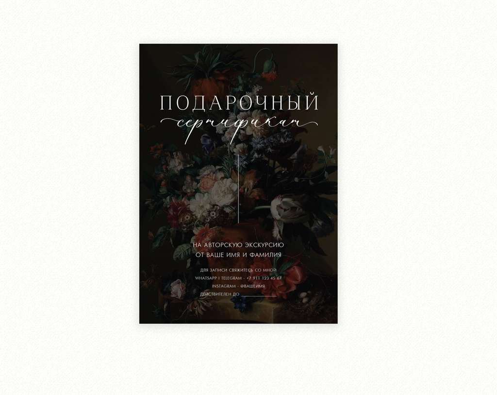 Сертификат  ART