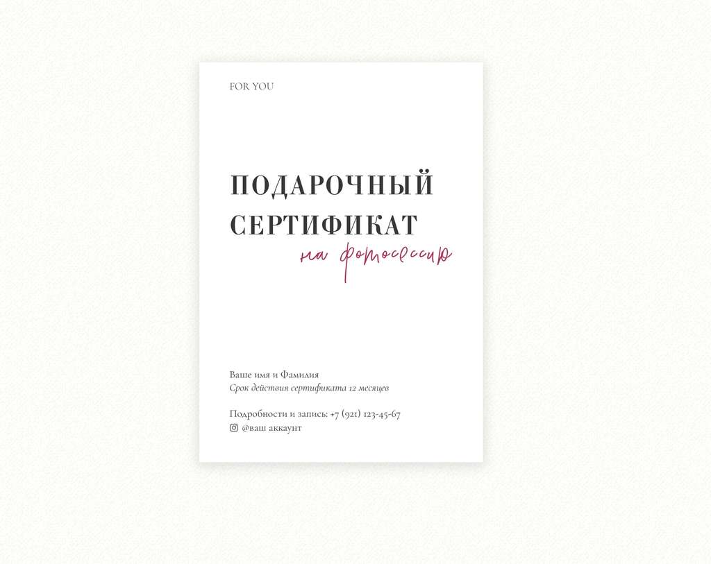 Сертификат Алиса