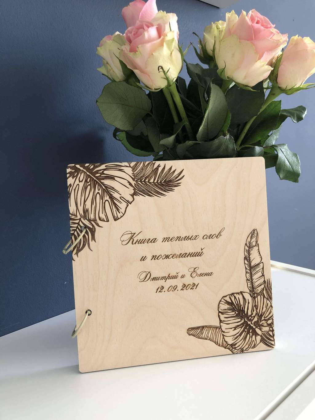 Деревянная книга пожеланий "Тропики"