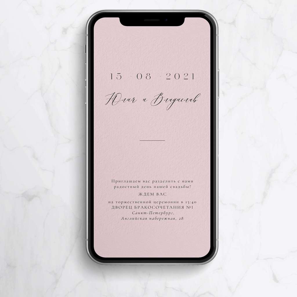 Modern  (электронное)