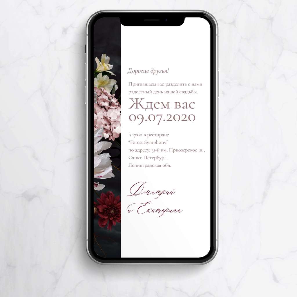 Blooming  (электронное)