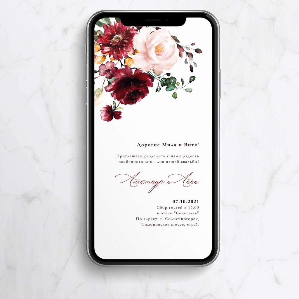 Summer Passion  (электронное)