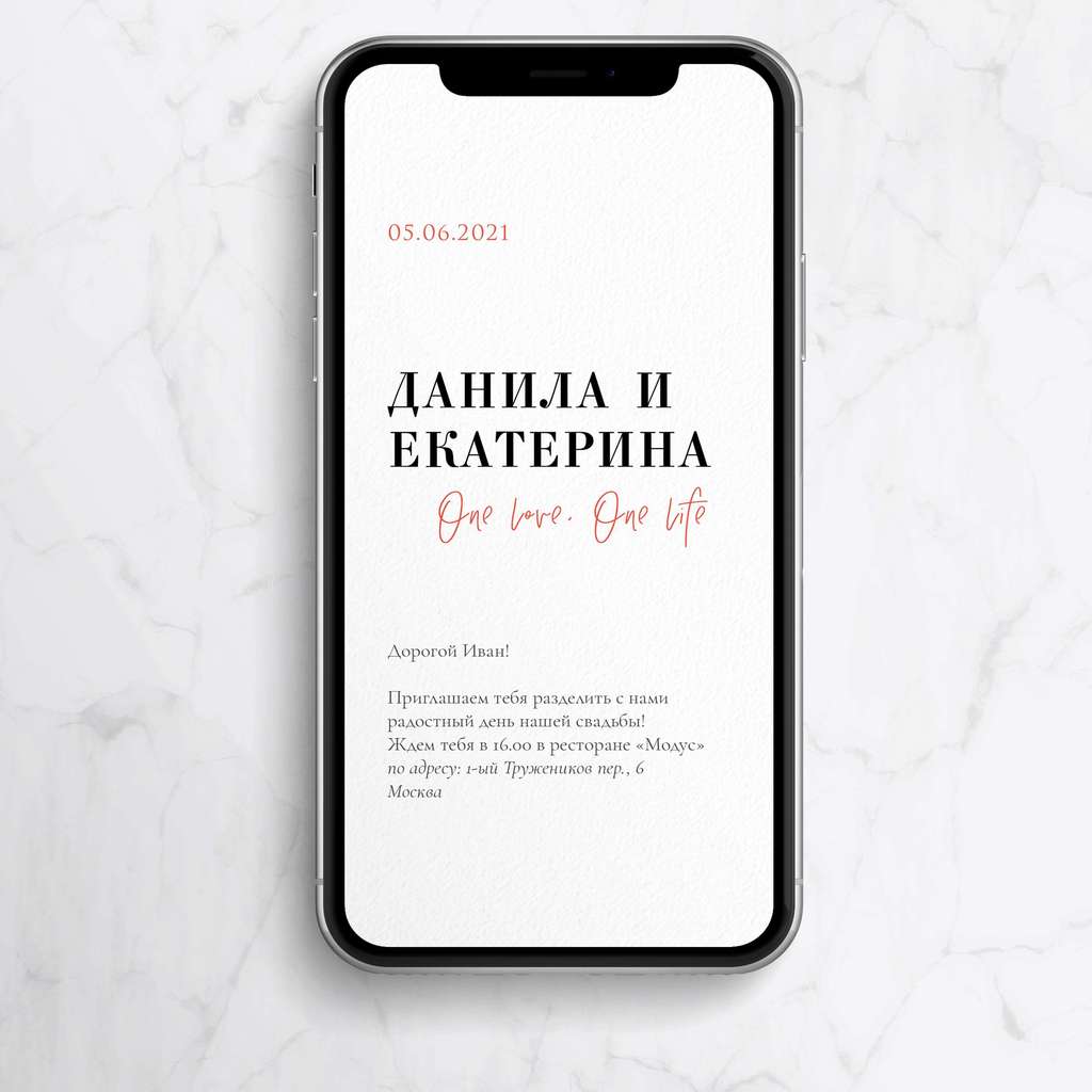 Алиса  (электронное)