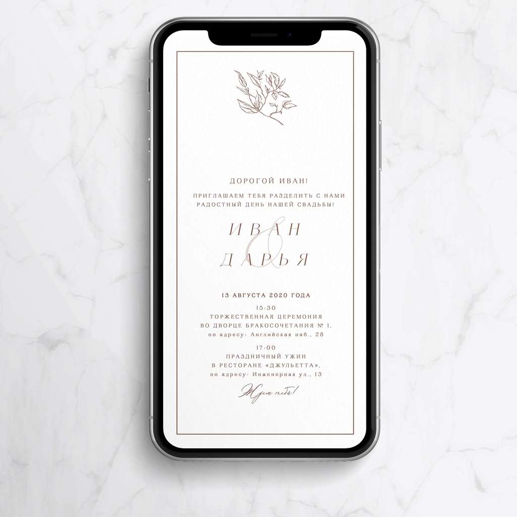 Веточка миндаля  (электронное)