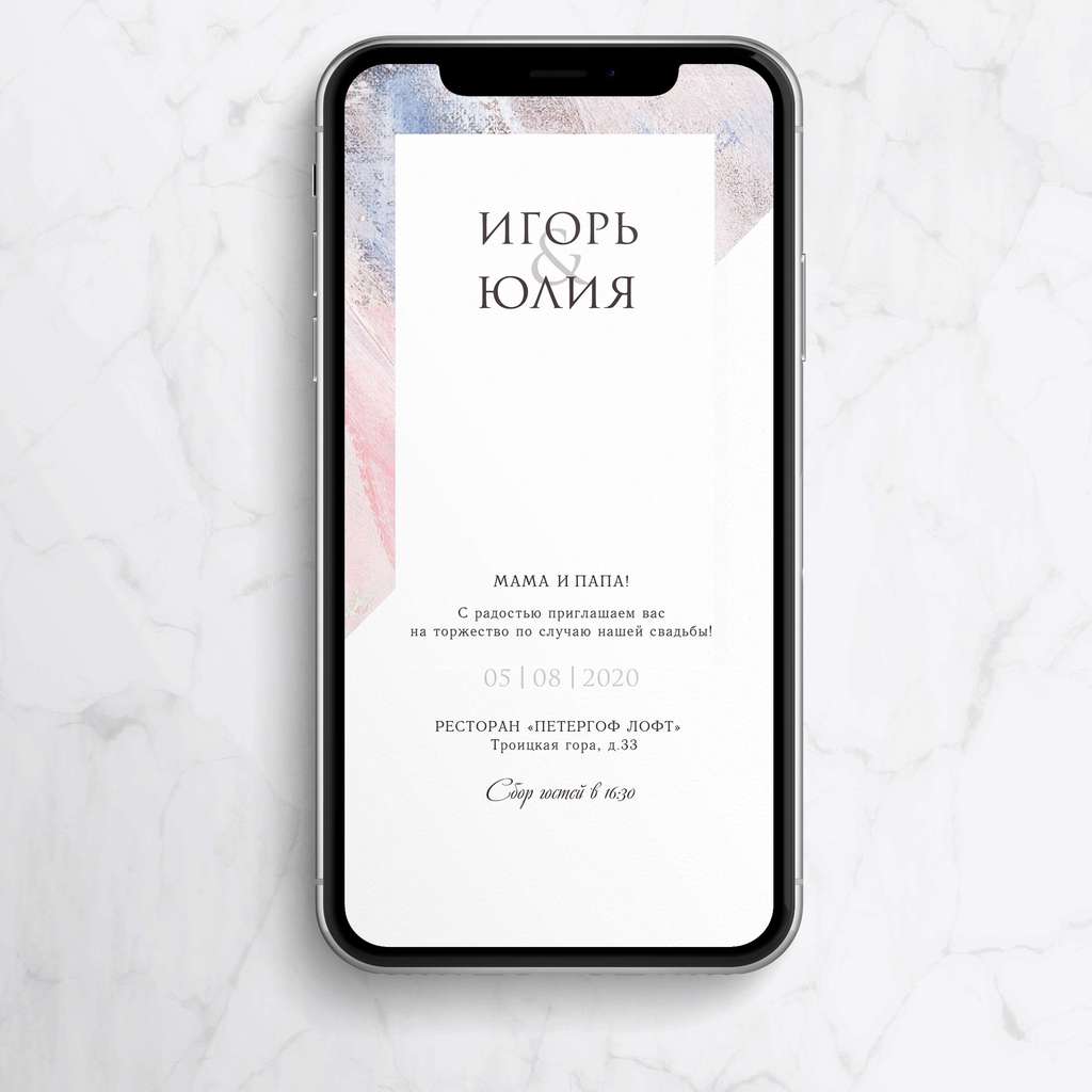 Краски на холсте (электронное)