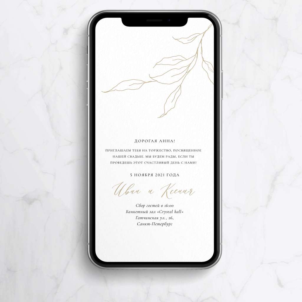 Сканди (электронные)