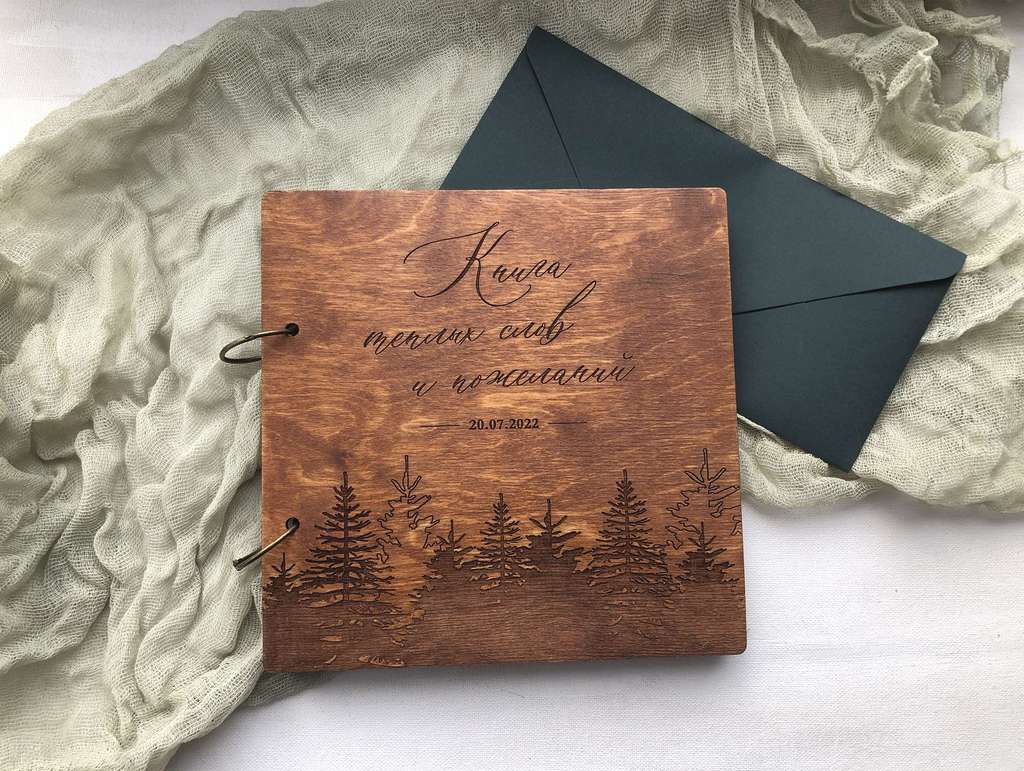 Деревянная книга пожеланий "Лесная сказка"