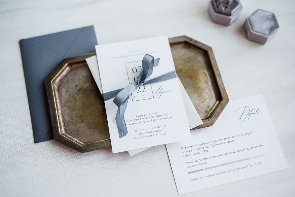 Приглашения "This Day" / "Этот день"