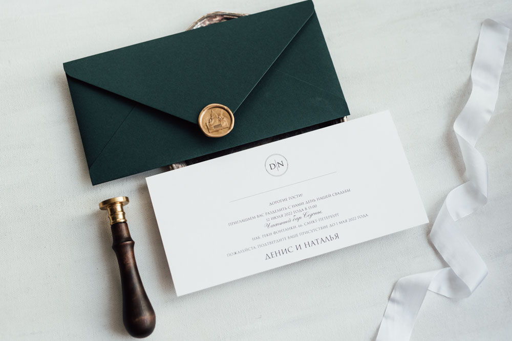 Приглашения "Портофино"