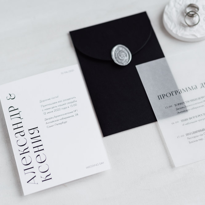 Приглашения "Особняк"