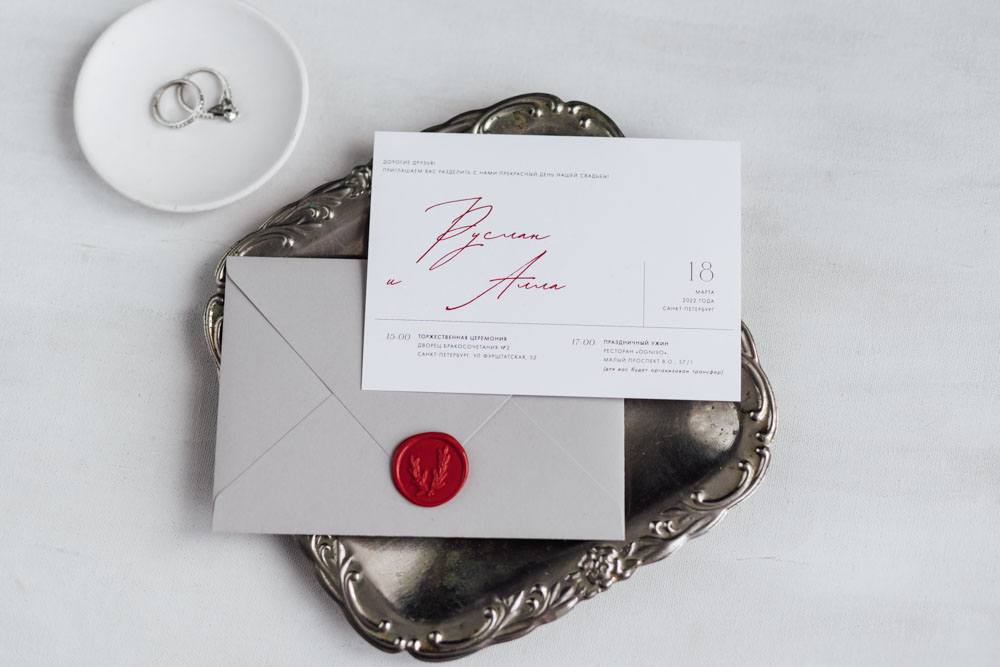 Приглашения "Industrial"