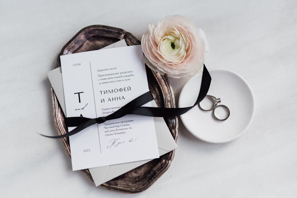 Приглашения "You&Me" / "Мы"