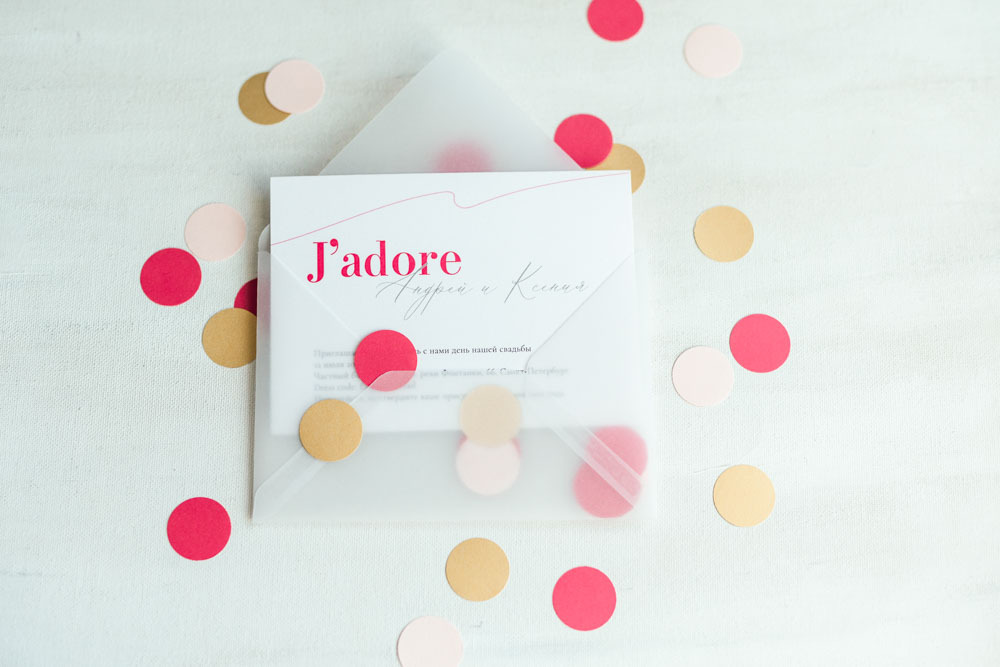 Приглашения "Jadore" / "Люблю"