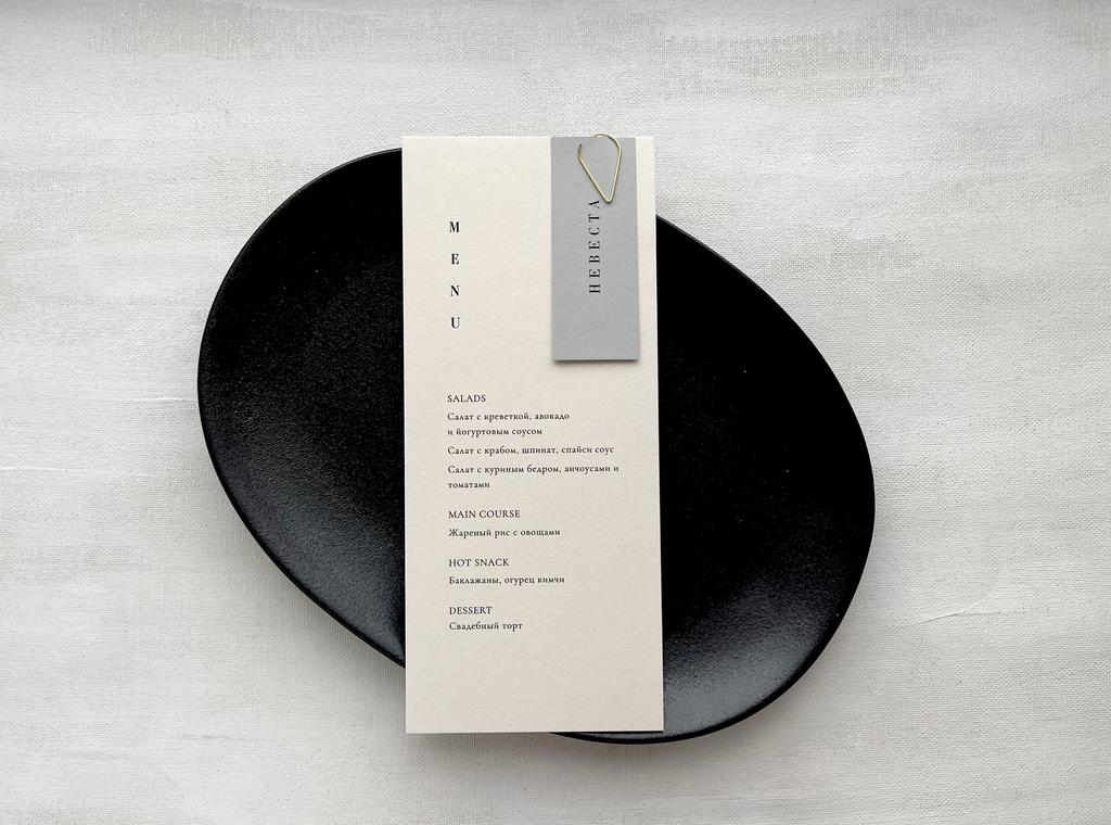 Меню со скрепкой и бирочкой