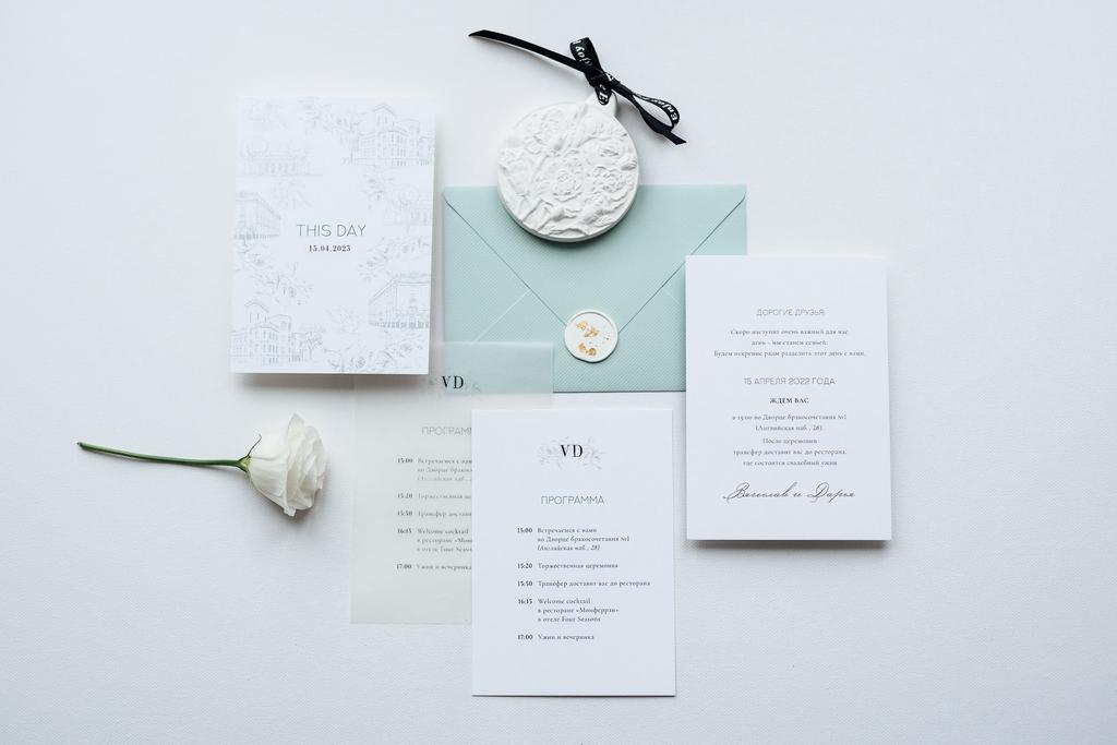 Приглашения "Фасады города"