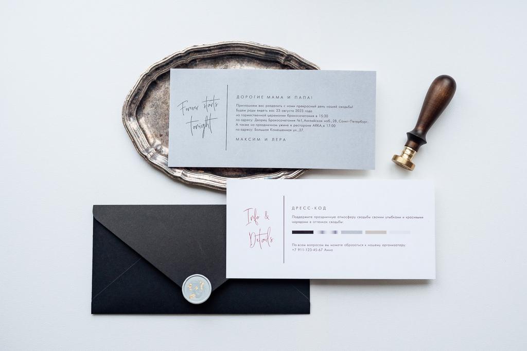 Приглашения "Лофт"