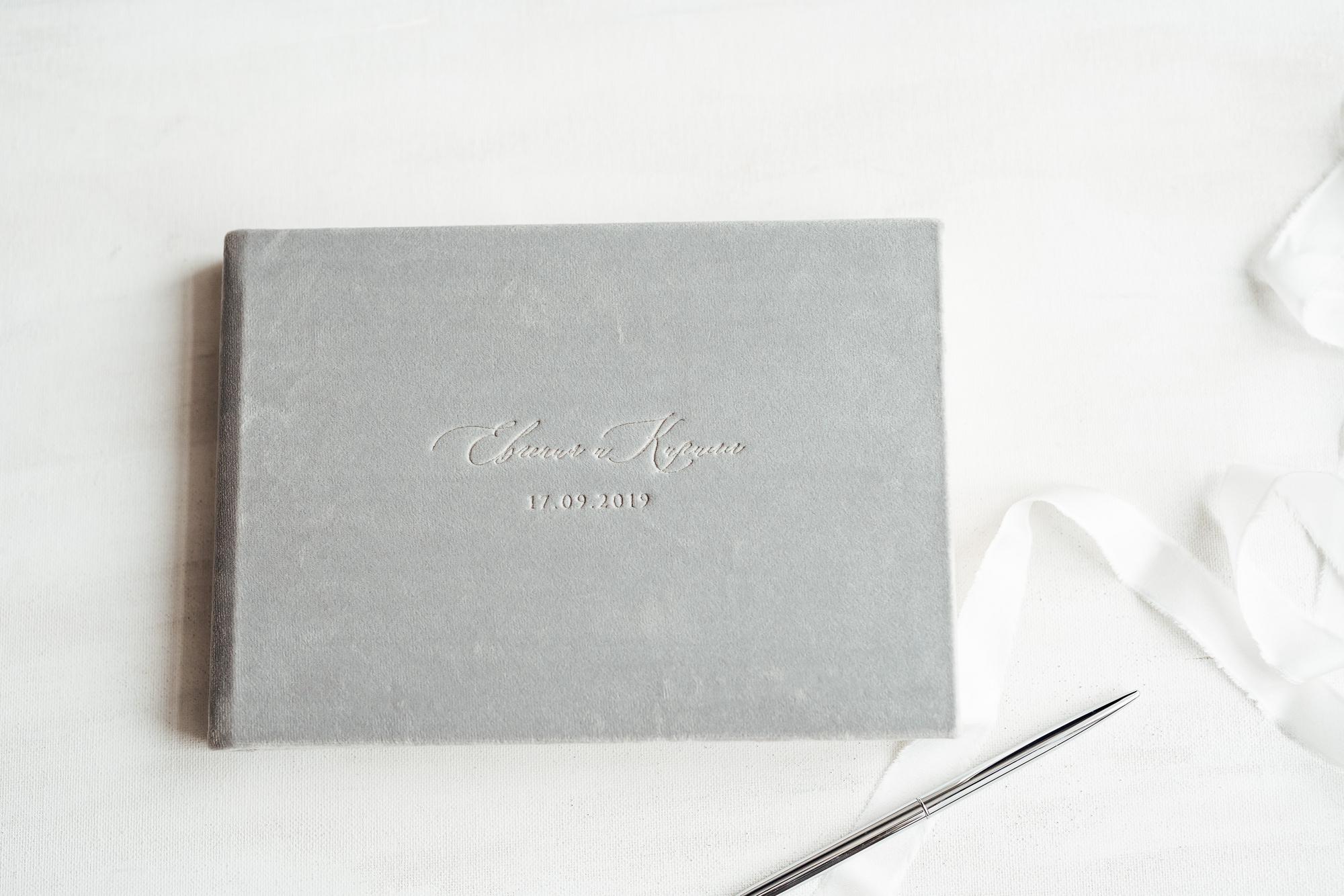 Бархатная книга пожеланий с индивидуальной надписью  23*16 см