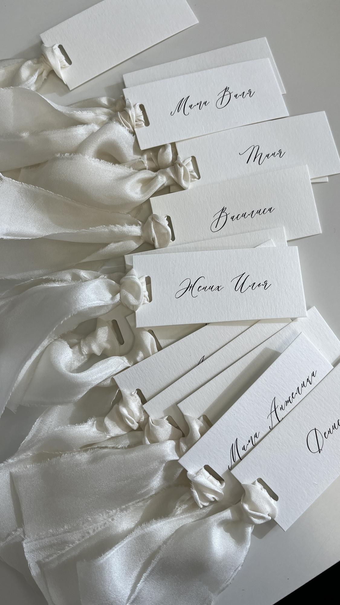 Карточка с шелковой лентой