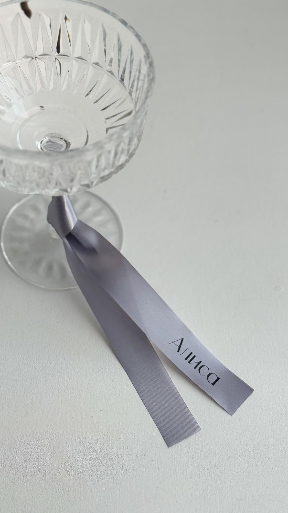 Лента с именем