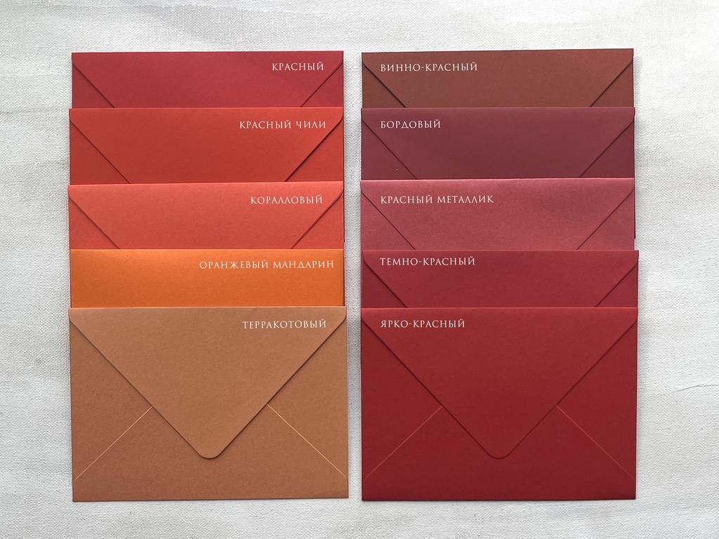 Конверт Цветной