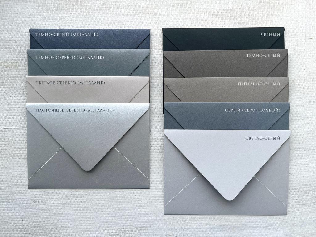 Конверт Цветной