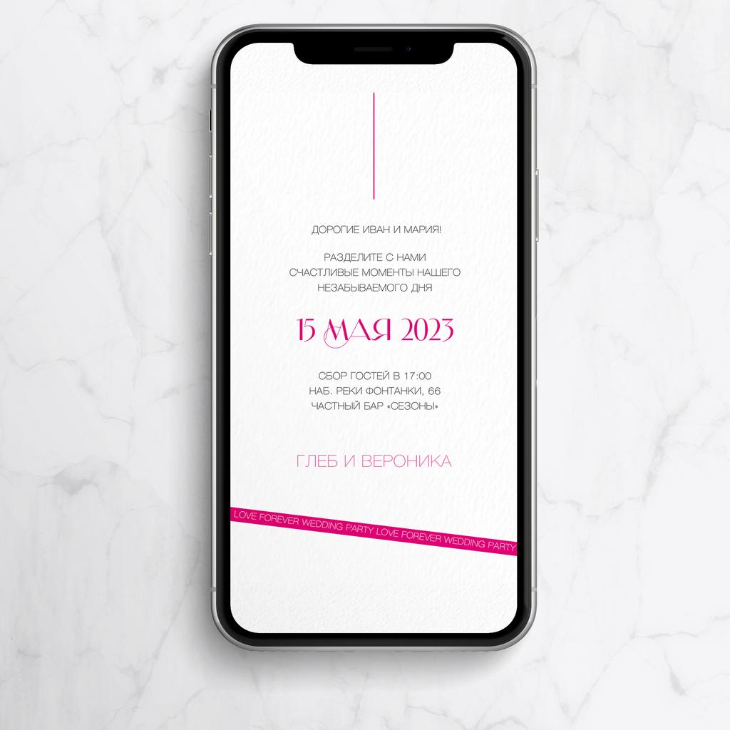 Merry me / Выходи за меня (электронные)