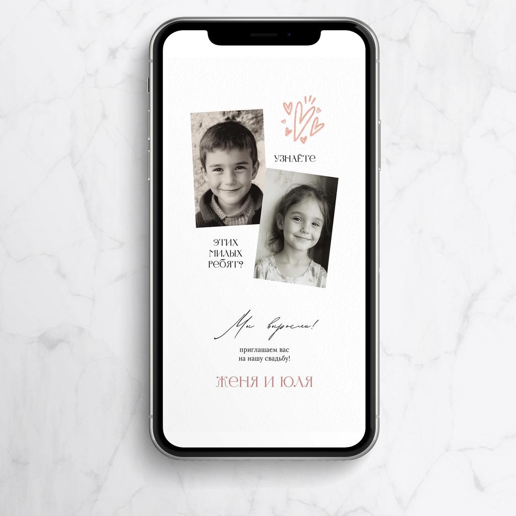 приглашения с детскими фото (электронные)