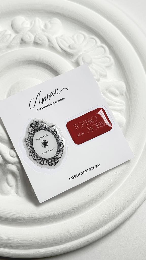 Стикерпак #2 Звоночек