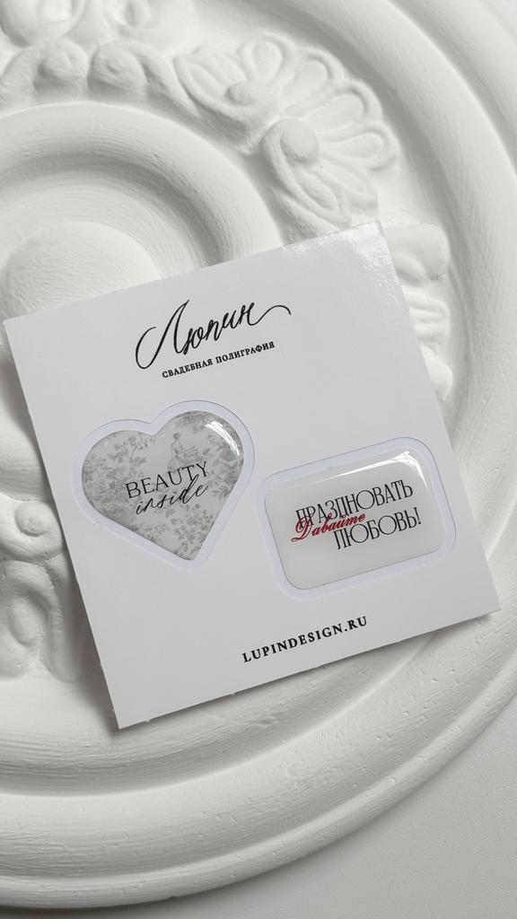 Стикерпак #3 Праздновать любовь