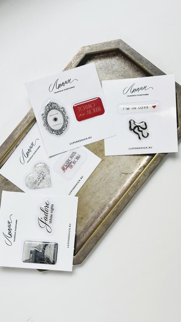 Сет стикерпаков