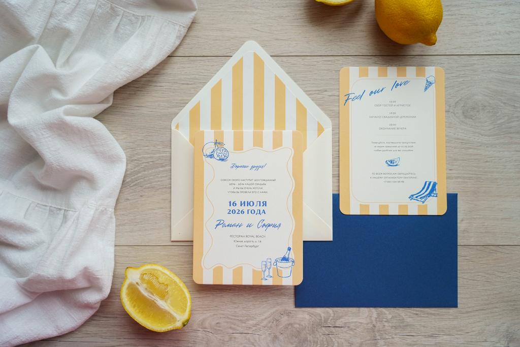 Приглашения "Каникулы в Италии"