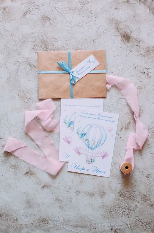 Приглашения "На воздушном шаре"
