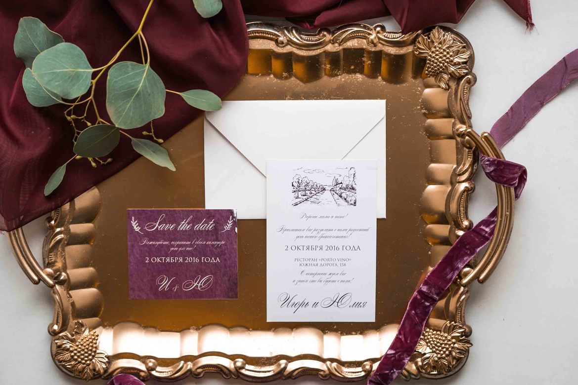 Приглашения "Porto Vino" / "Порто Вино"