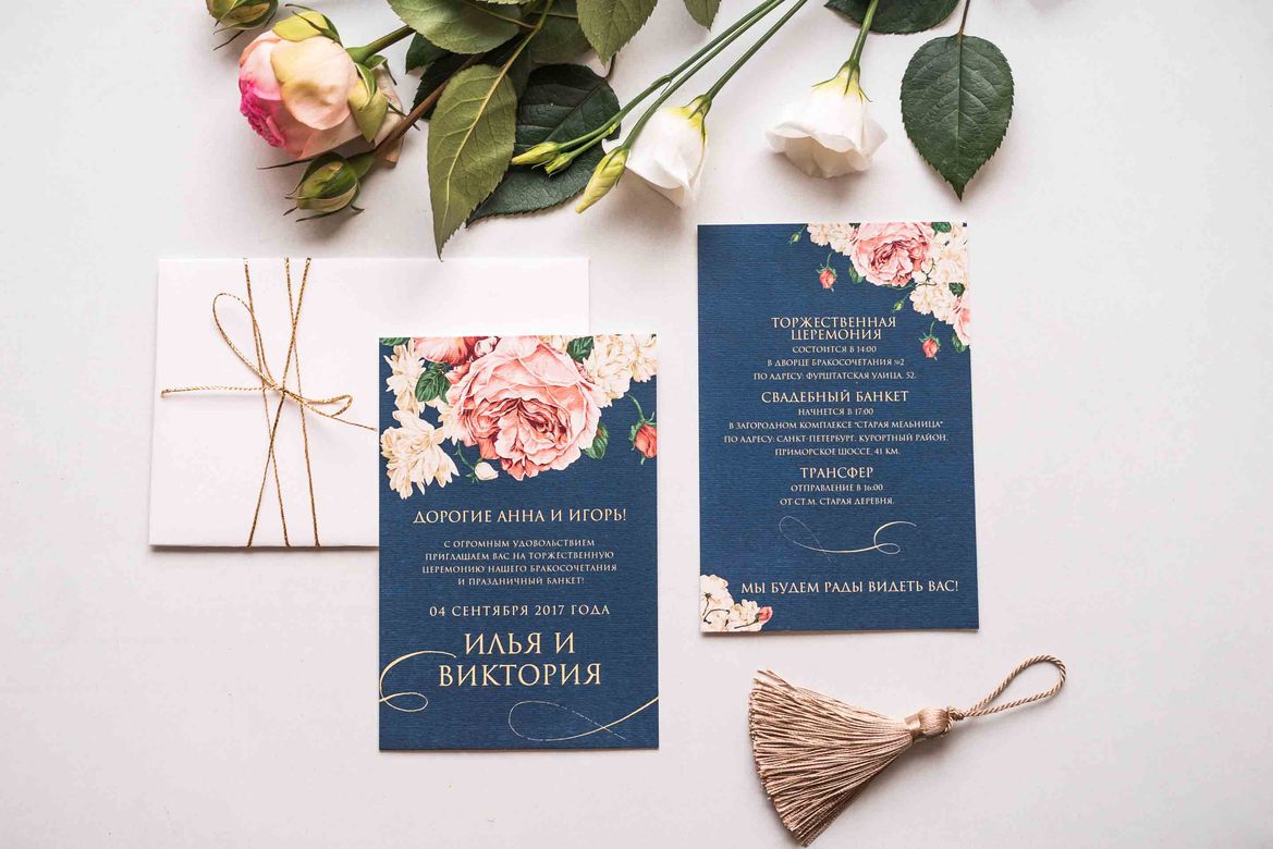 Приглашения "Океан Цветов"