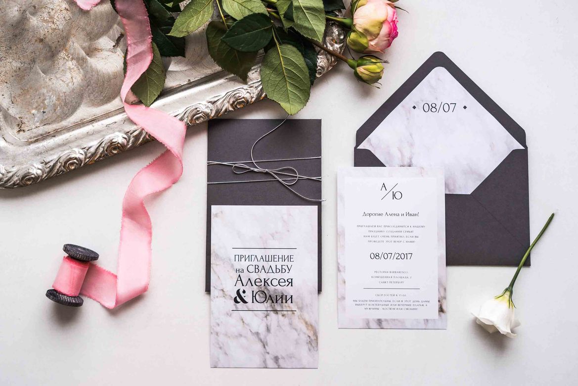 Приглашения "Каррарский Мрамор"