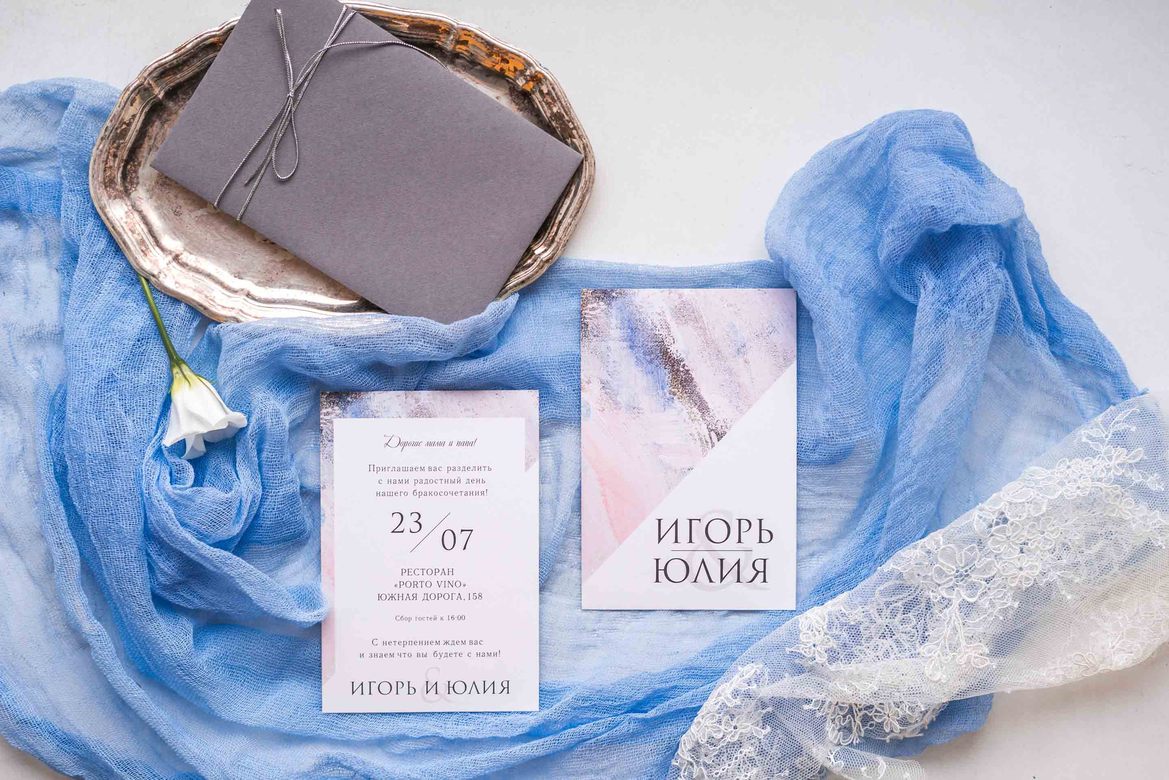 Приглашения "Краски на холсте"